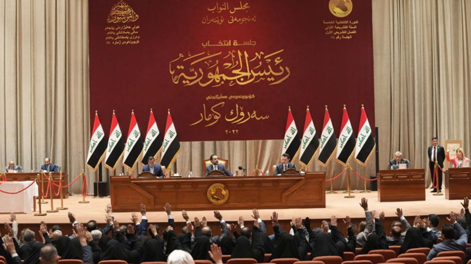 Iraqi Council of Representatives to Elect New Speaker Amidst Political Upheaval