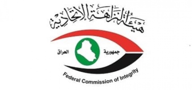 Iraqi Pension Official Convicted of $30 Billion Theft; Government Tackles Widespread Corruption Crisis