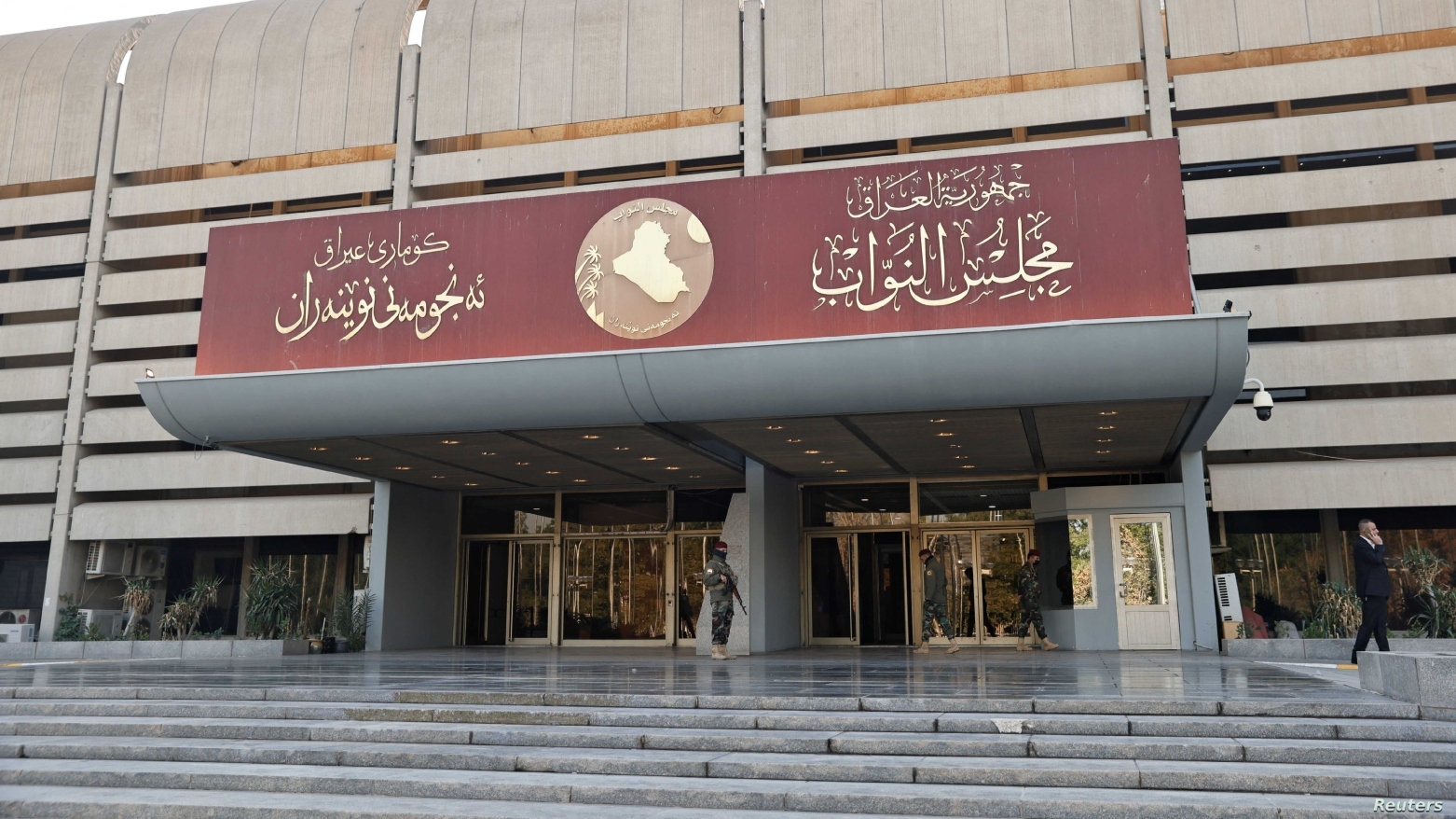 البرلمان العراقي يجتمع لانتخاب رئيسٍ جديدٍ له خلفاً للحلبوسي