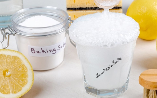 سۆدەی نان پاودەرێكی كاریگەرە بۆ پاككردنەوەی ماڵ