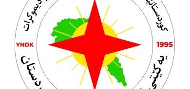 *هێرشى سوپای پاسدارانی رژێمى  ئێران بۆ سەر هەولێر بە توندى ئیدانە دەکەین*