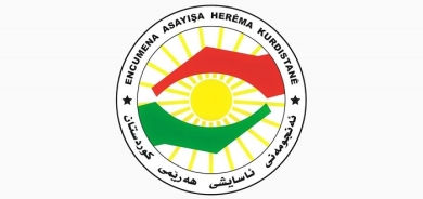 A Statement From the Kurdistan Region Security Council