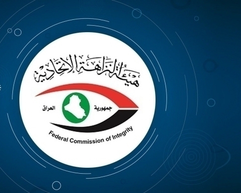 بأكثر من نصف مليار دينار.. النزاهة تطيح بمدير عام الشركة العامة للسمنت العراقية بتهمة الرشوة