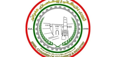 Erbil Chamber of Commerce Calls for Ban on Iranian Products Amid Missile Strikes, Urges Traders to Opt for Turkish and Gulf Alternatives