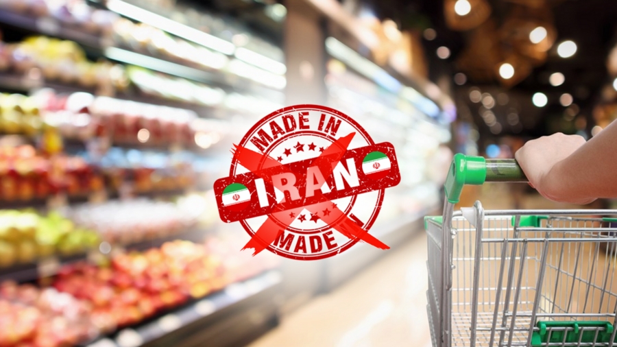 Li Kurdistanê berhemên Îranî têne boykot kirin