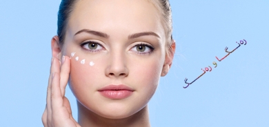 هەندێك ئامۆژگاریی جوانكاری بۆ چاوەكانت