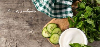 بە بەكارهێنانی كەرەستەی سرووشتی چاودێریی پێستت بكە