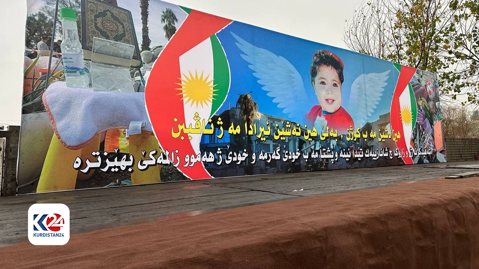 Li Şêxan û Germiyanê xwenîşandan li dijî êrîşa Îranê ya li ser Hewlêrê tên kirin