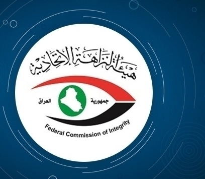 حكم غيابي بالسجن 7 سنوات لمدير سابق في ديوان محافظة كركوك