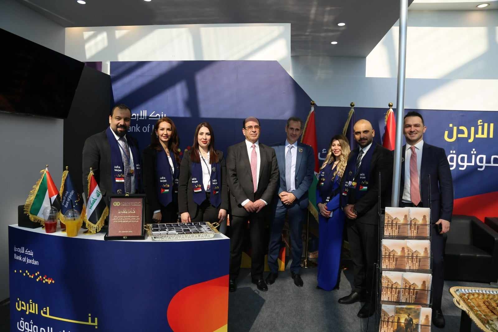 بنك الأردن الراعي الماسيّ لمنتدى التكامل الاقتصاديّ الأردنيّ العراقيّ في بغداد