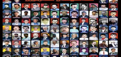 في الذكرى الـ (20) من حادثة شباط.. وزارة شؤون الشهداء والمؤنفلين في كوردستان تصدر بياناً