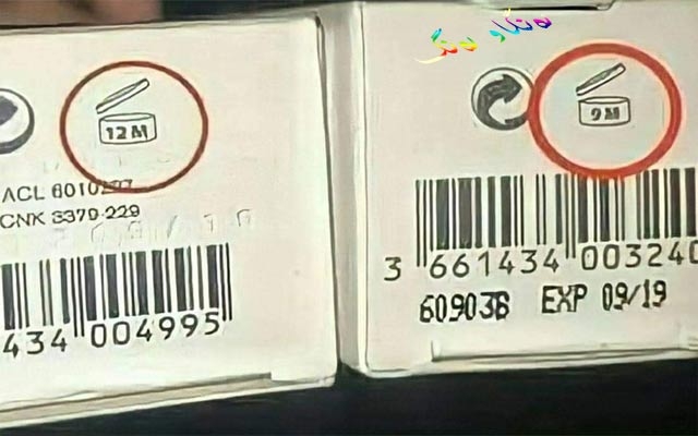 هێماكانی كات و بەسەرچوونی كەرەستەكان