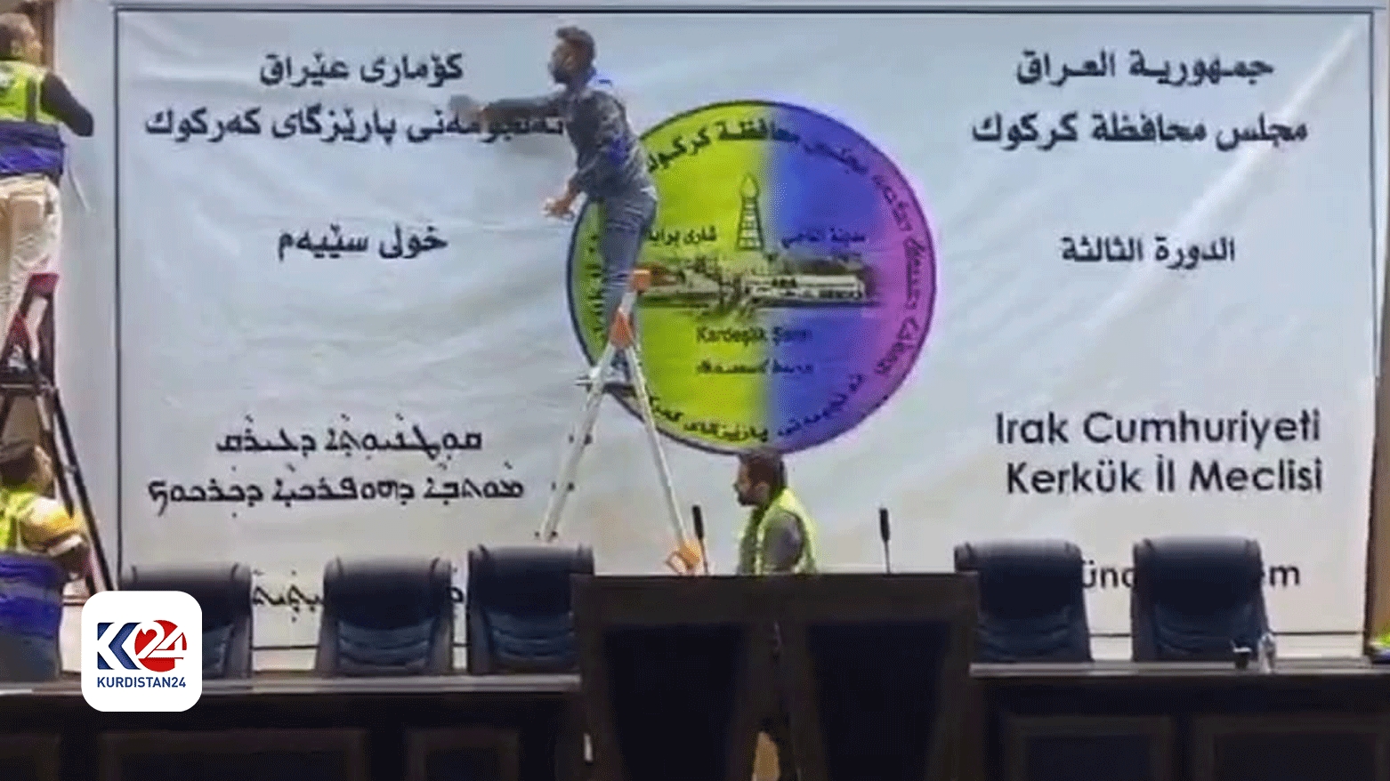 Ereb û Tirkmen bizavê ji bo paşxistina civîna Civata Parêzgeha Kerkûkê dikin