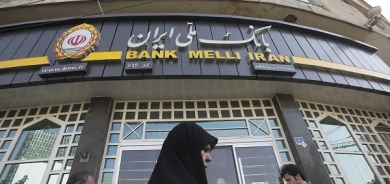 Bankaya milî ya Îranê li Îraqê hate qedexe kirin