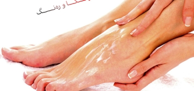 پاراستنی پاژنەی پێ لە قڵیشان