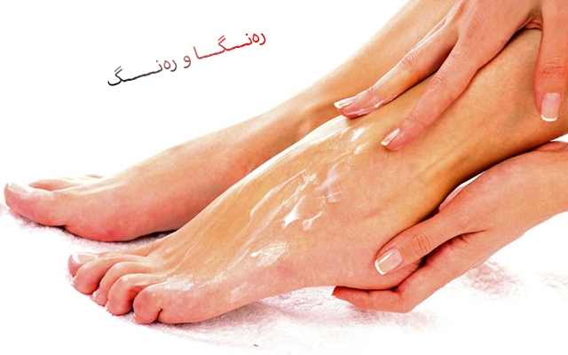 پاراستنی پاژنەی پێ لە قڵیشان