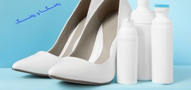 چۆنێتی پاككردنەوە پێڵاوی چەرمی سپی