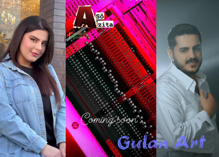 ئازێتا و ئاسۆ یەكەم كاری هاوبەشی خۆیان بڵاوكردەوە