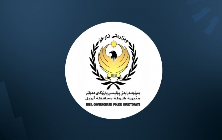 Çavkaniyek ji Polîsên Hewlêrê:  Me kujerê her du birayên Kerkûkî girtiye