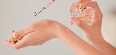 ئایا بەهۆی بۆنەكەتەوە تووشی  كاردانەوەی هەستەوەریی پێست دەبیت ؟
