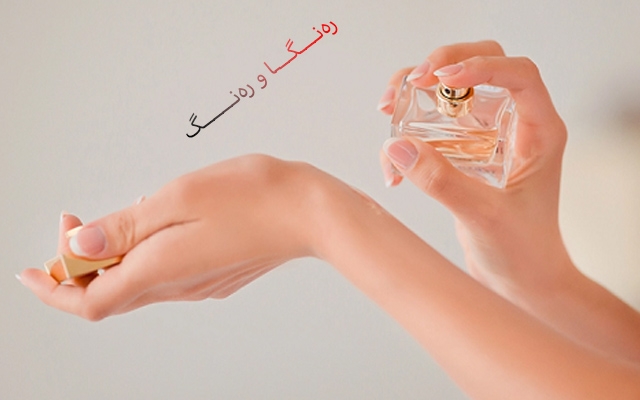 ئایا بەهۆی بۆنەكەتەوە تووشی  كاردانەوەی هەستەوەریی پێست دەبیت ؟