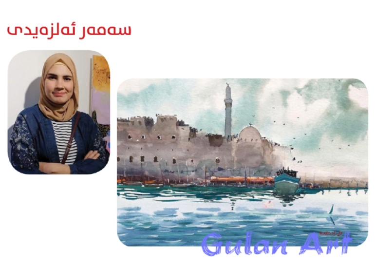 لە شاری سلێمانی پێشانگەیەكی شێوەكاری كرایەوە