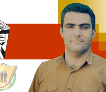 18ی شـــوبـــاتـــی پــــڕشــــەنـــگـــــدار