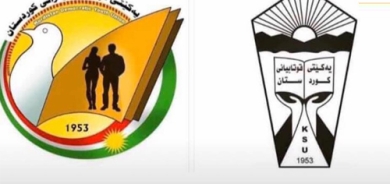 لـــە ســاڵــیـــادی دامـــەزرانـــدنـــی (ی.ق.ك) و (ی.ل.د.ك)  ڕۆڵی قوتابیان و لاوان لە پاراستنی نیشتمان بەرز دەنرخێندرێت