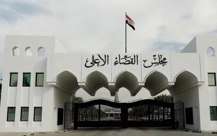 Serokê Encûmana Dadwerî ya Iraqê: Avakirina herêmekî din li Iraqê mijarekî redkirinê ye