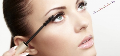 ڕێگایەكی ئاسان بۆ درێژكردنەوەی  برژانگ