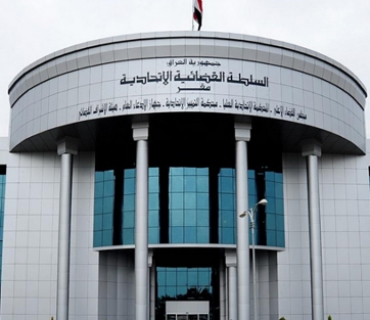 یادداشتی ناڕەزایەتی دەربڕین لە دژی لێدوانەکانی بەڕێز فایەق زێدان، سەرۆکی ئەنجوومەنی باڵای دادوەری لە عێراق