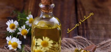 زەیتی گوڵە بەیبوون بۆ پێستی چەور بە تێكەڵەی سرووشتی