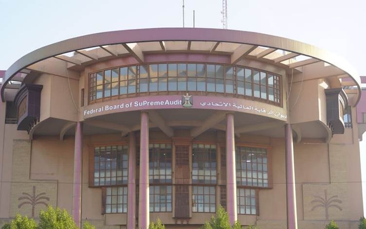 وفد من ديوان الرقابة المالية العراقي يصل أربيل