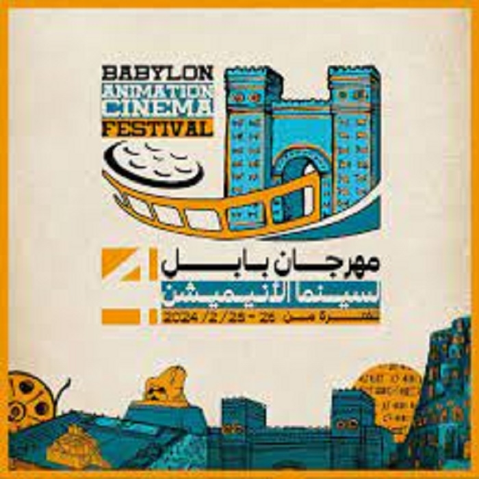 Fourth Babylon Animation Cinema Festival Showcases Kurdish Films