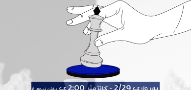 سێیەمین پاڵەوانیەتی نێودەوڵەتی شەتڕنجی فاملی مۆڵ لەسلێمانی بەرێوەدەچێت