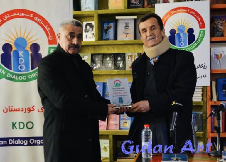 كتێبی (ماندێلا,سەرەتایەك بۆ ناسینی) بڵاوكرایەوە