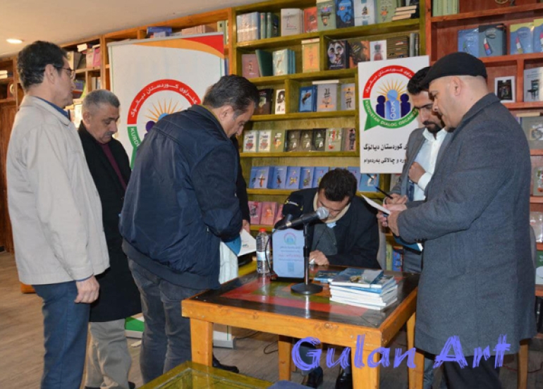 كتێبی (ماندێلا,سەرەتایەك بۆ ناسینی) بڵاوكرایەوە