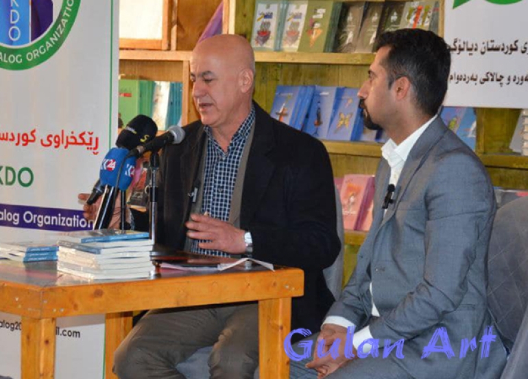 كتێبی (ماندێلا,سەرەتایەك بۆ ناسینی) بڵاوكرایەوە