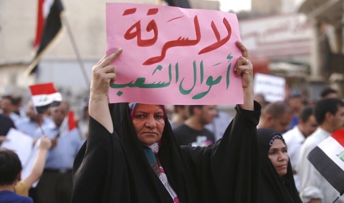 نزاهة إقليم كوردستان: معدل الفساد لا يزال مرتفعاً في العراق