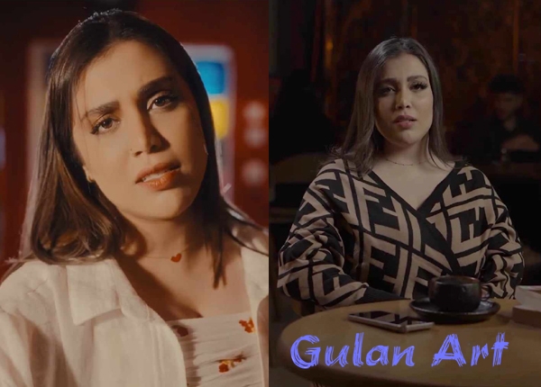 سەنا بەرزنجی (قوربانی)ی بڵاوكردەوە