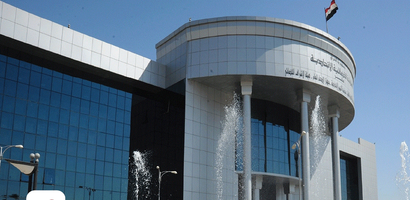 المحكمة الاتحادية: الجهة المختصة في التنسيق بين ماليتي أربيل وبغداد هي مالية الإقليم