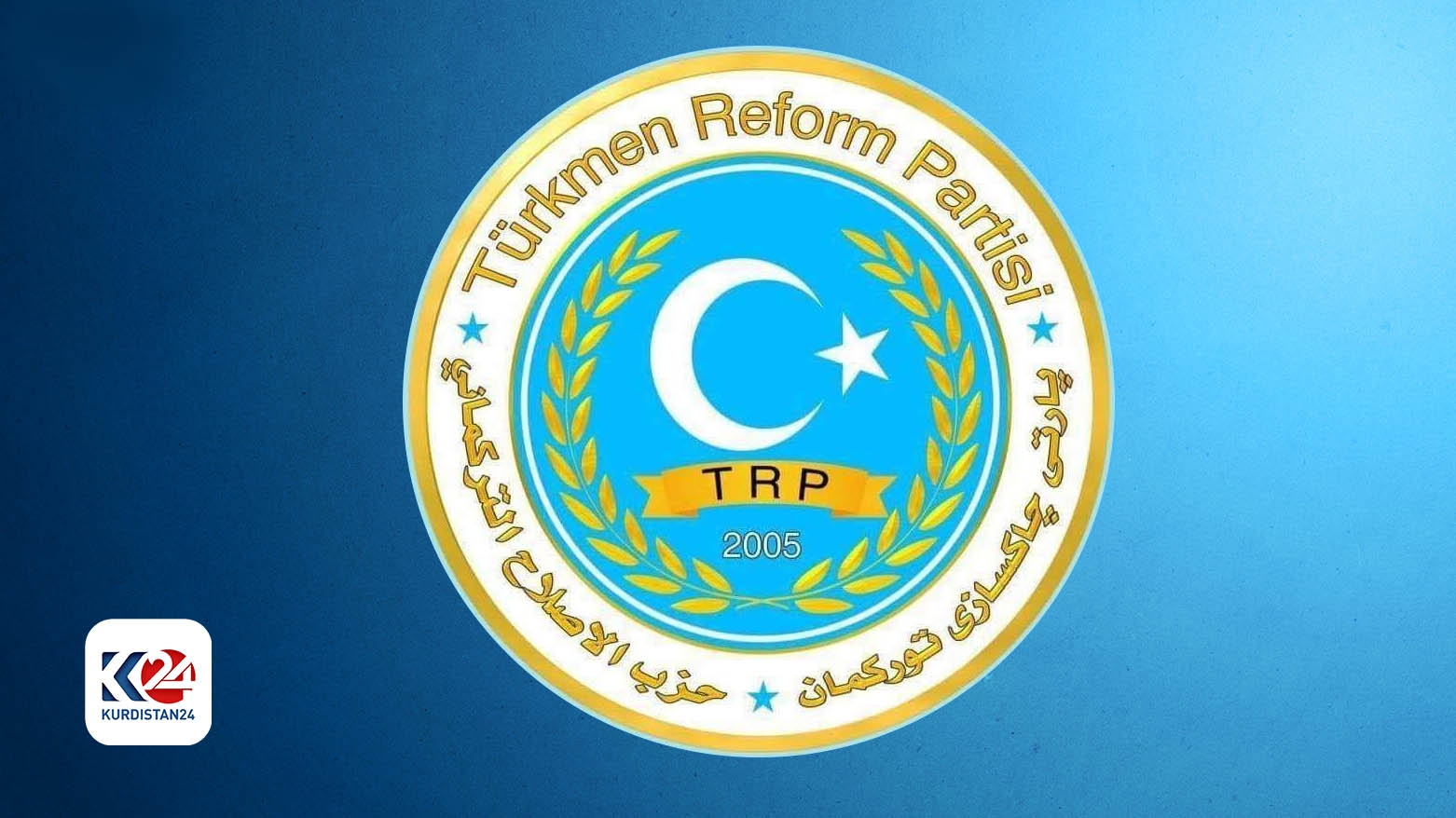 بەیاننامەیەک لە پارتی چاکسازی تورکمان