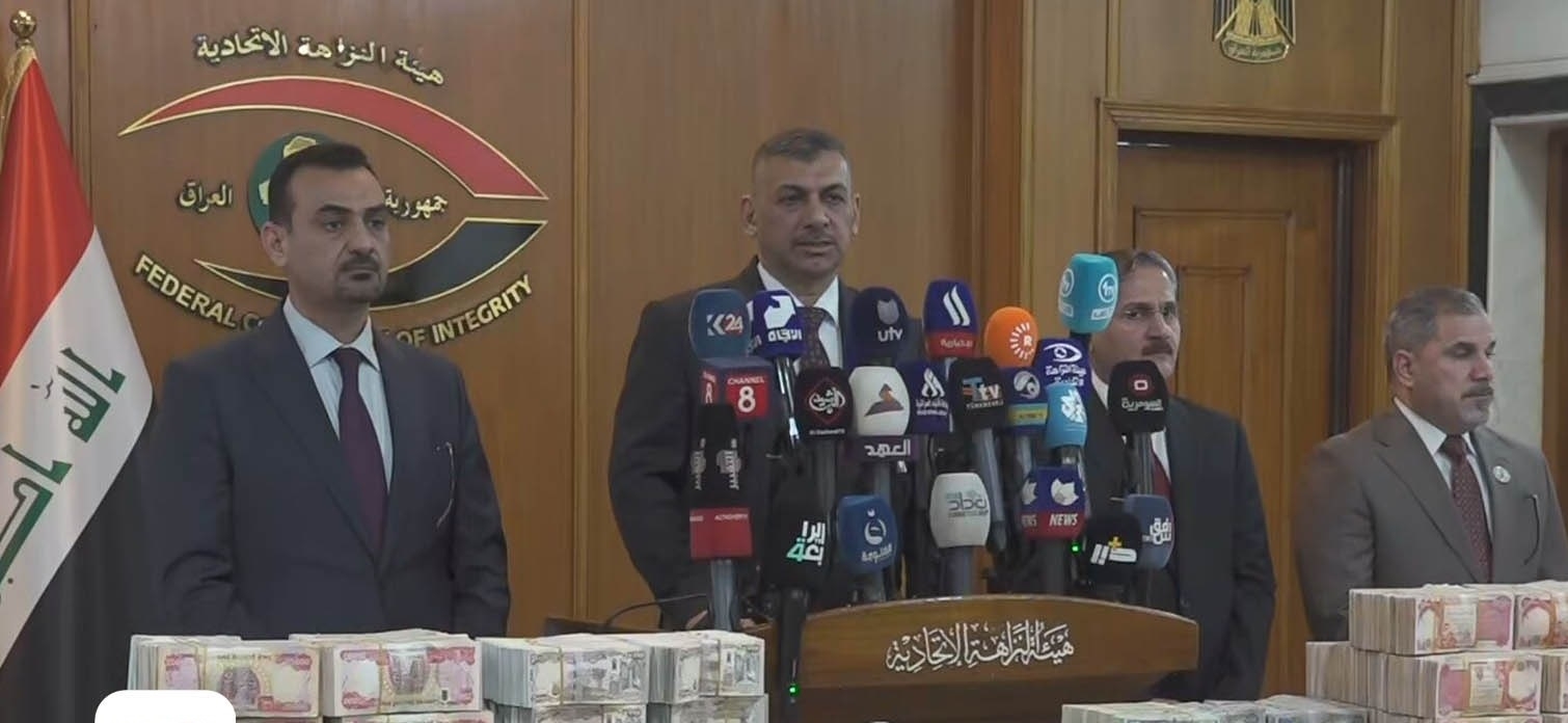 النزاهة الاتحادية تعلن استرداد 3.5 مليون دولار من جرائم فساد خلال شهرين