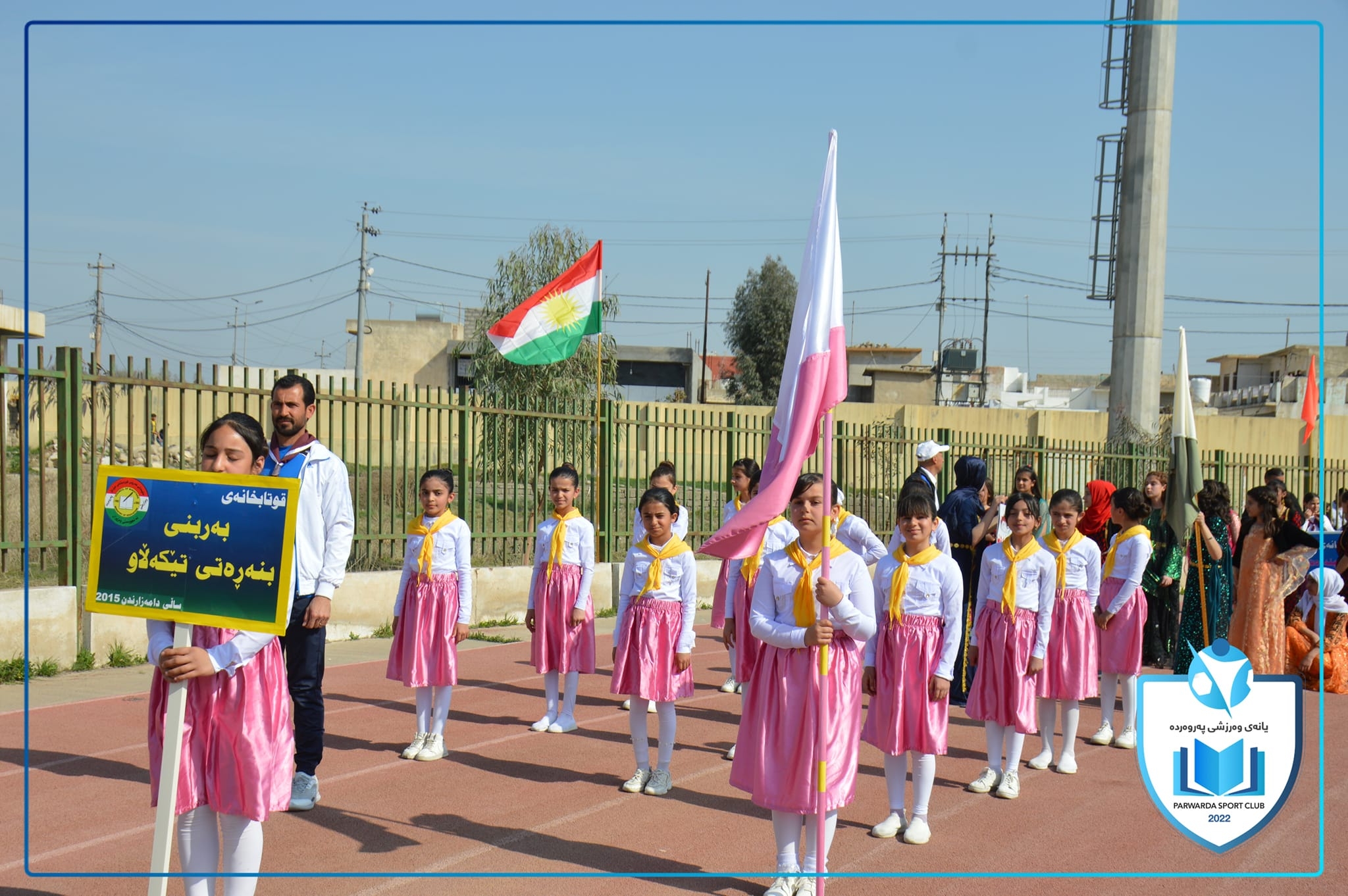 فێستیڤاڵی پەروەردەكانی پارێزگای هەولێر لە مانگی داهاتوو بەرێوەدەچێت