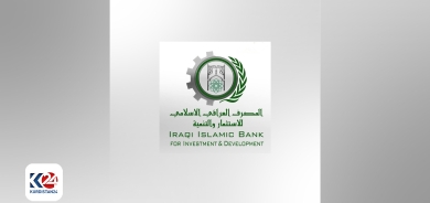 Hikûmeta Herêma Kurdistanê: Banka Îslamî ya Îraqê tevlî pirojeya Hejmara Min dibe