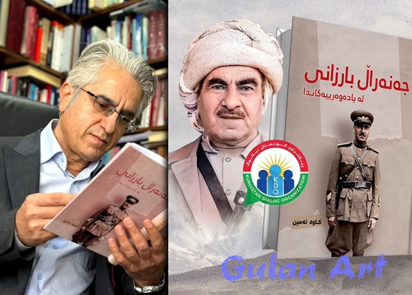 كاوە ئەمین كتێبی(جەنەڕاڵ بارزانی)بڵاوكردەوە