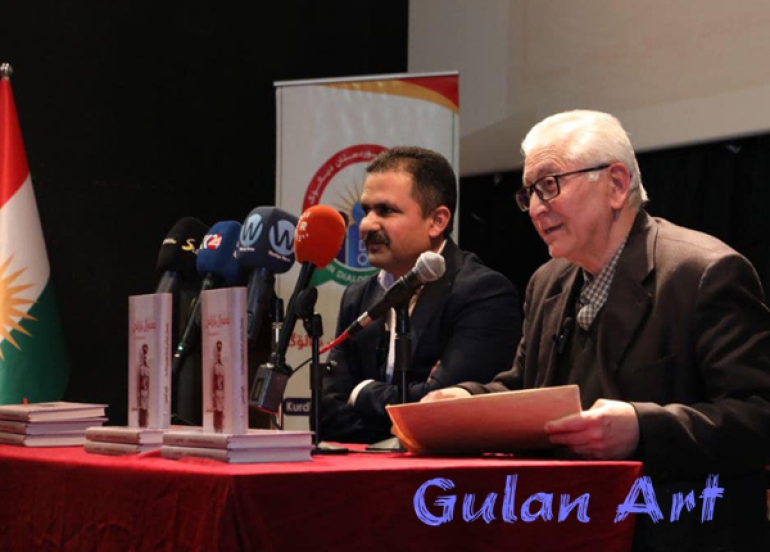 كاوە ئەمین كتێبی(جەنەڕاڵ بارزانی)بڵاوكردەوە