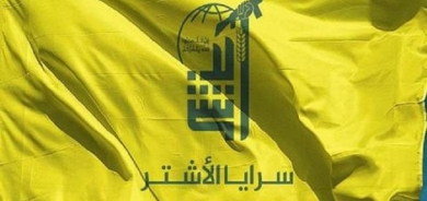 U.S. Sanctions Four Bahrainis Linked to Iran-Backed Militant Group Al-Ashtar Brigades