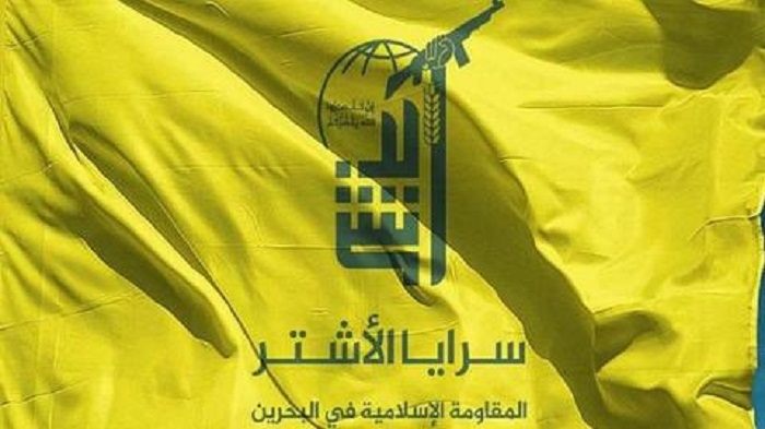 U.S. Sanctions Four Bahrainis Linked to Iran-Backed Militant Group Al-Ashtar Brigades