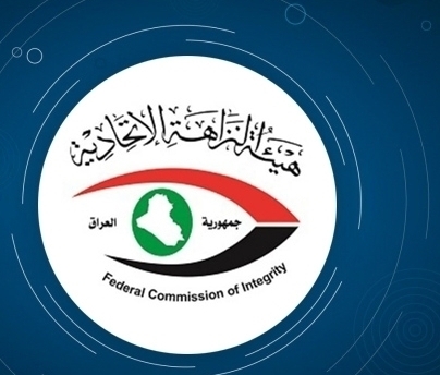 النزاهة: هدر 10 ملايين دولار في حقل الغراف النفطي